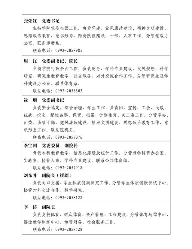 可按栏目接着查阅相关条目